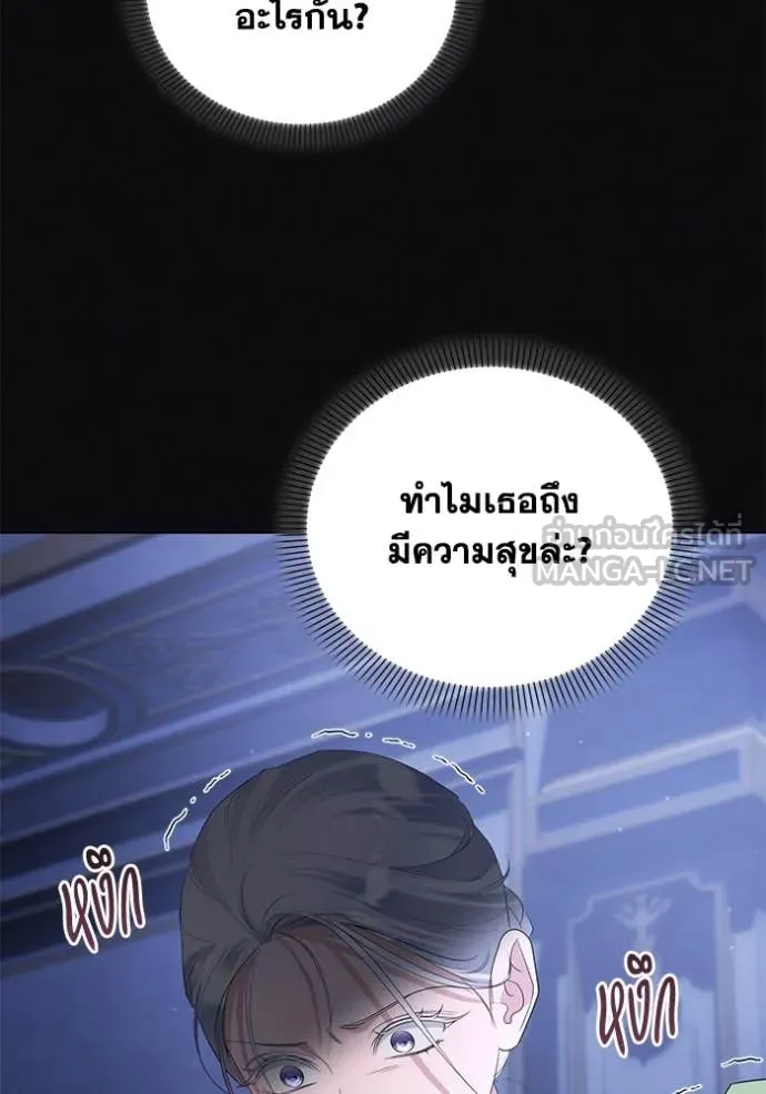 อ ตอนที่ 84 รูปที่ 54