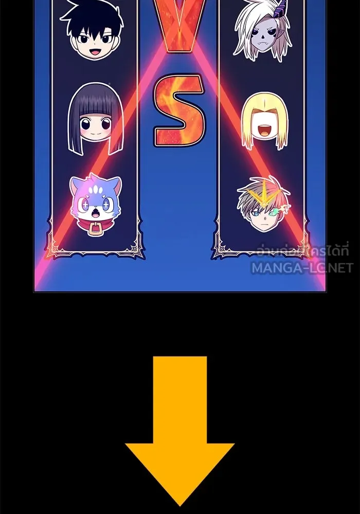 +99 ท่อนไม้พร้อมบวก ตอนที่ 45 ความสุขุม รูปที่ 462