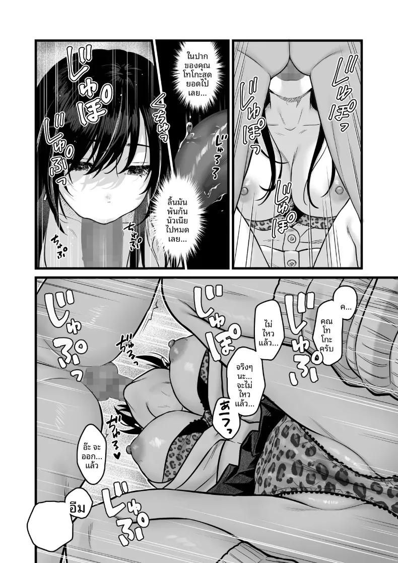 Doujin-Lc- อ่าน โดจิน มังฮวา เกาหลี ญี่ปุ่น จีน แปลไทย ผมถูกสาวสวยในห้องรุกใส่ ตอนที่ 1 2 3 4 5 6 7 8 9 10 11 12 13 14 ฟรี ไม่มีโฆษณา อ่าน โดจิน Manhwa เกาหลี ญี่ปุ่น จีน เรามีครบ คัดมาให้เน้นๆ โดจิน 18+ รับประกันความฟินโดย  Doujin Lc