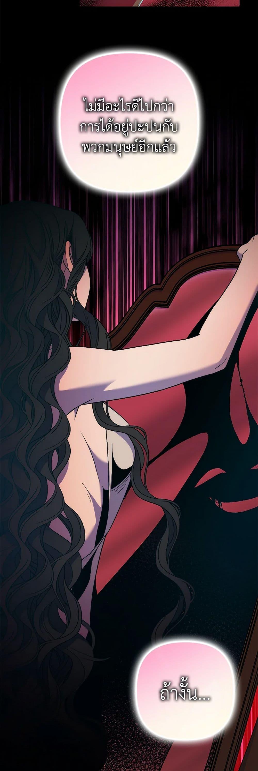 Manga-lc-com อ่านมังงะ อ่านการ์ตูน ออนไลน์ ฟรี I’m Dead, But the Hero Went Crazy ตอนที่ 1 2 3 4 5 6 7 8 9 10 11 12 13 14 ฟรี ไม่มีโฆษณา Manga-lc - อ่าน มังงะ อ่าน การ์ตูน ออนไลน์ อ่านมังงะ ฟรี