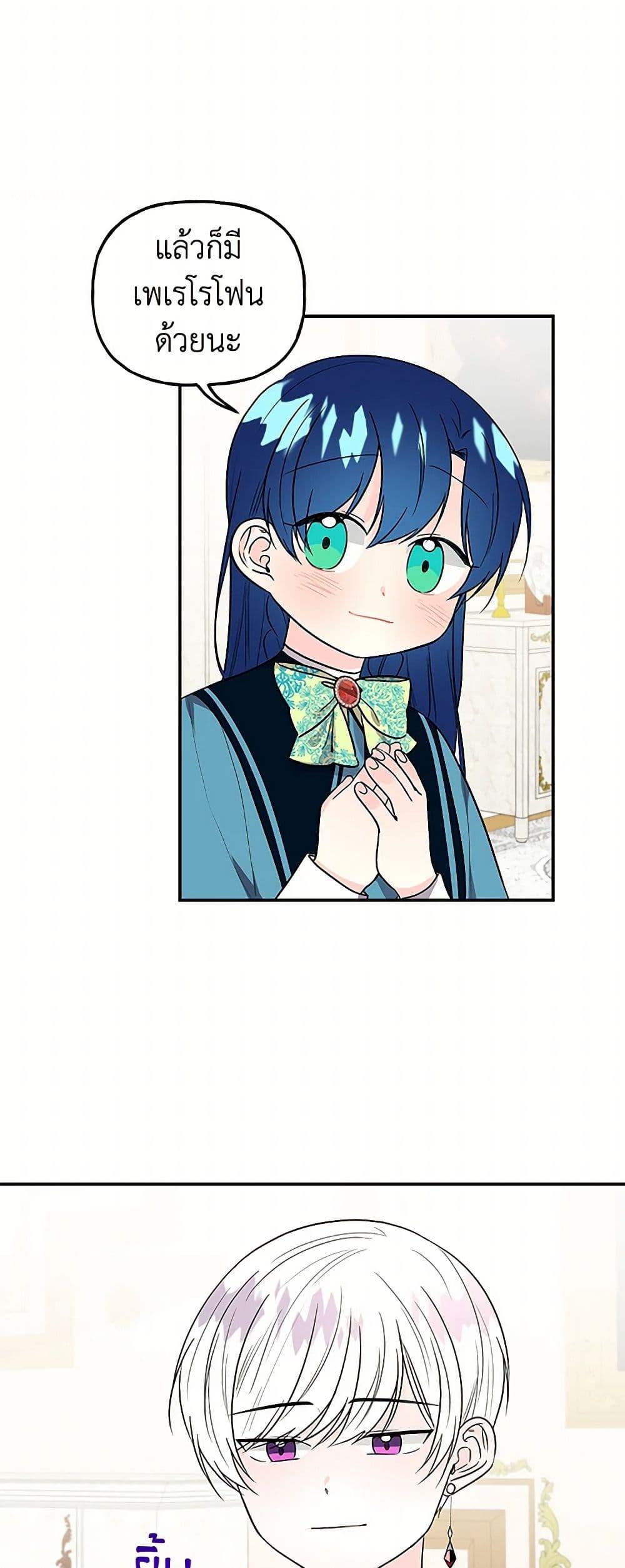 Manga-lc-com อ่านมังงะ อ่านการ์ตูน ออนไลน์ ฟรี Daughter of the Archmage ตอนที่ 1 2 3 4 5 6 7 8 9 10 11 12 13 14 ฟรี ไม่มีโฆษณา Manga-lc - อ่าน มังงะ อ่าน การ์ตูน ออนไลน์ อ่านมังงะ ฟรี