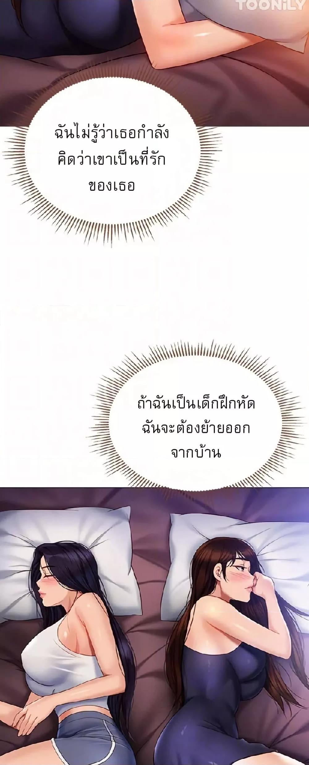 Doujin-Lc- อ่าน โดจิน มังฮวา เกาหลี ญี่ปุ่น จีน แปลไทย Daughter Friend ตอนที่ 1 2 3 4 5 6 7 8 9 10 11 12 13 14 ฟรี ไม่มีโฆษณา อ่าน โดจิน Manhwa เกาหลี ญี่ปุ่น จีน เรามีครบ คัดมาให้เน้นๆ โดจิน 18+ รับประกันความฟินโดย  Doujin Lc