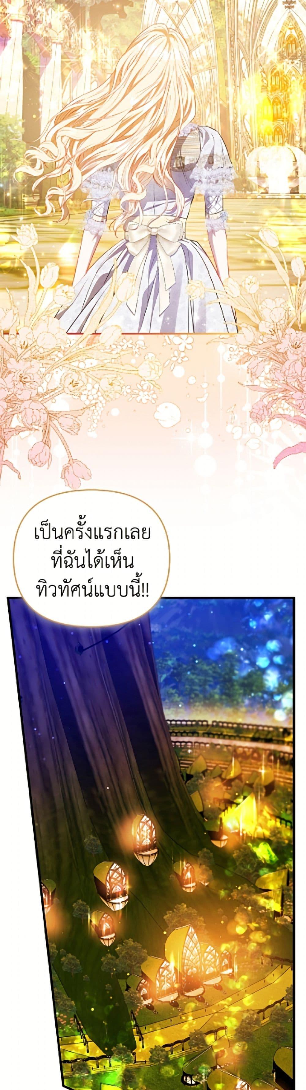 Manga-lc-com อ่านมังงะ อ่านการ์ตูน ออนไลน์ ฟรี I’m the Princess of All ตอนที่ 1 2 3 4 5 6 7 8 9 10 11 12 13 14 ฟรี ไม่มีโฆษณา Manga-lc - อ่าน มังงะ อ่าน การ์ตูน ออนไลน์ อ่านมังงะ ฟรี