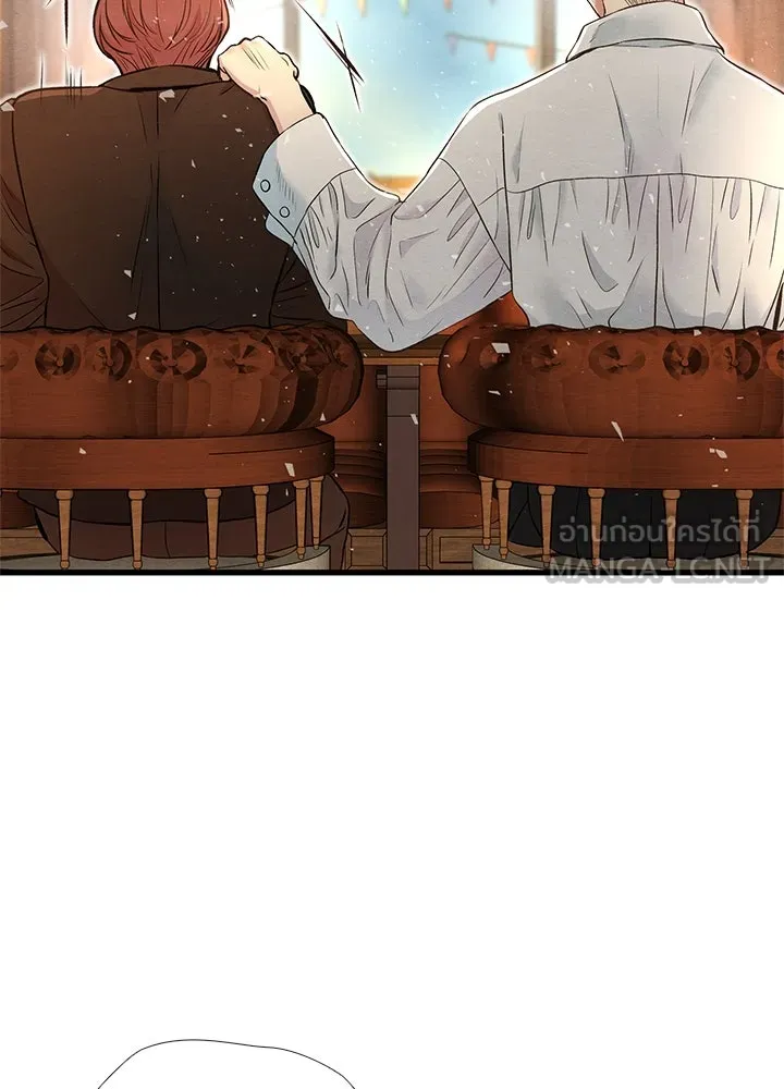 องค์ชายผู้อื้อฉาว ตอนที่ 21 รูปที่ 33