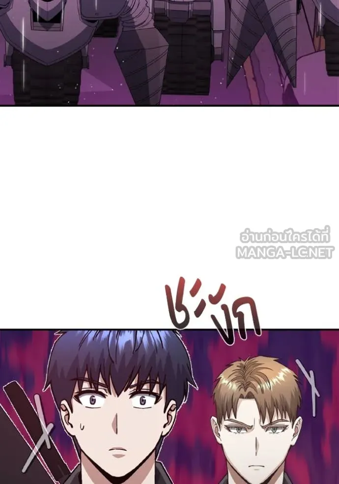 อัจฉริยะนอกคอก ตอนที่ 111 รูปที่ 125