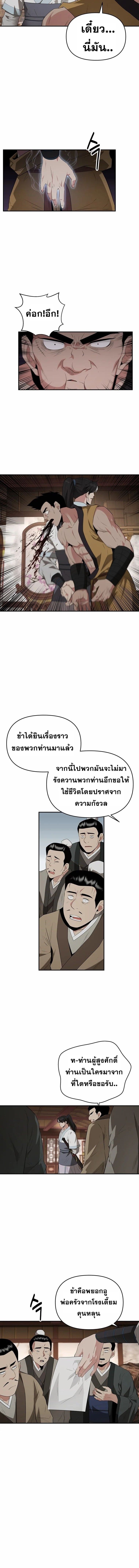 Manga-lc-com อ่านมังงะ อ่านการ์ตูน ออนไลน์ ฟรี The World’s Best Kunlun Tavern ตอนที่ 1 2 3 4 5 6 7 8 9 10 11 12 13 14 ฟรี ไม่มีโฆษณา Manga-lc - อ่าน มังงะ อ่าน การ์ตูน ออนไลน์ อ่านมังงะ ฟรี