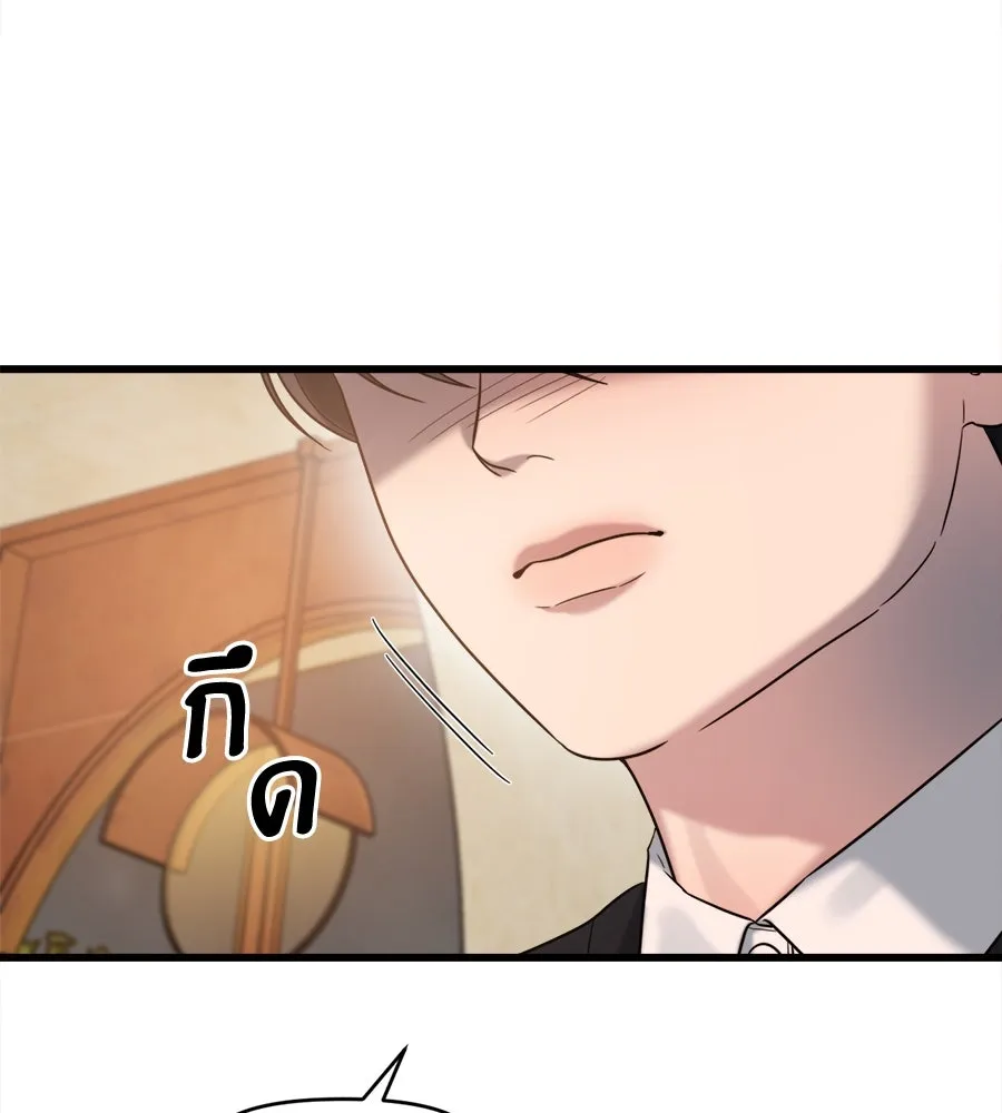 ปรารถนารักอันงดงาม ตอนที่ 29 รูปที่ 77