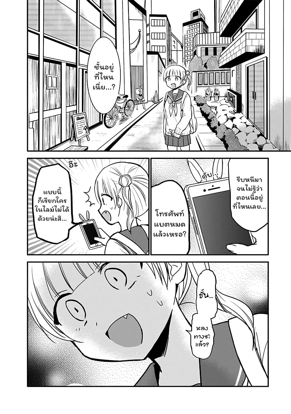 Manga-lc-com อ่านมังงะ อ่านการ์ตูน ออนไลน์ ฟรี Expressionless Kashiwada-san and Emotional Oota-kun ตอนที่ 1 2 3 4 5 6 7 8 9 10 11 12 13 14 ฟรี ไม่มีโฆษณา Manga-lc - อ่าน มังงะ อ่าน การ์ตูน ออนไลน์ อ่านมังงะ ฟรี