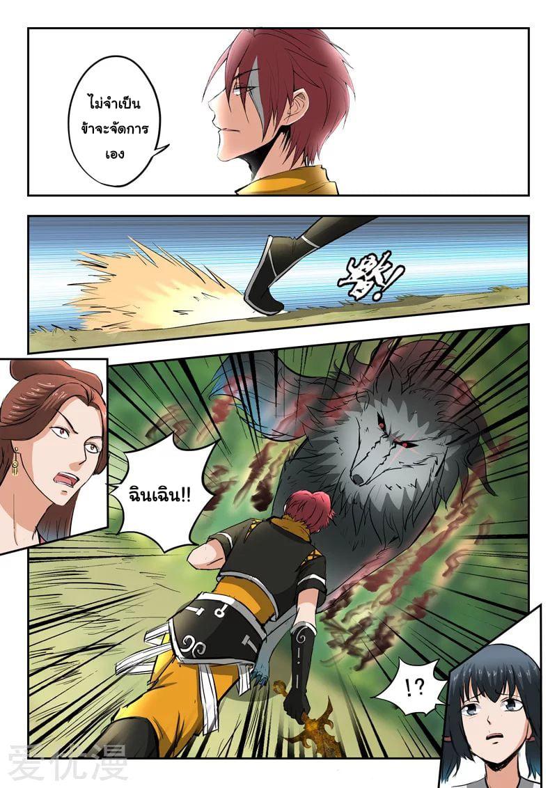 Manga-lc-com อ่านมังงะ อ่านการ์ตูน ออนไลน์ ฟรี Martial Master ตอนที่ 1 2 3 4 5 6 7 8 9 10 11 12 13 14 ฟรี ไม่มีโฆษณา Manga-lc - อ่าน มังงะ อ่าน การ์ตูน ออนไลน์ อ่านมังงะ ฟรี