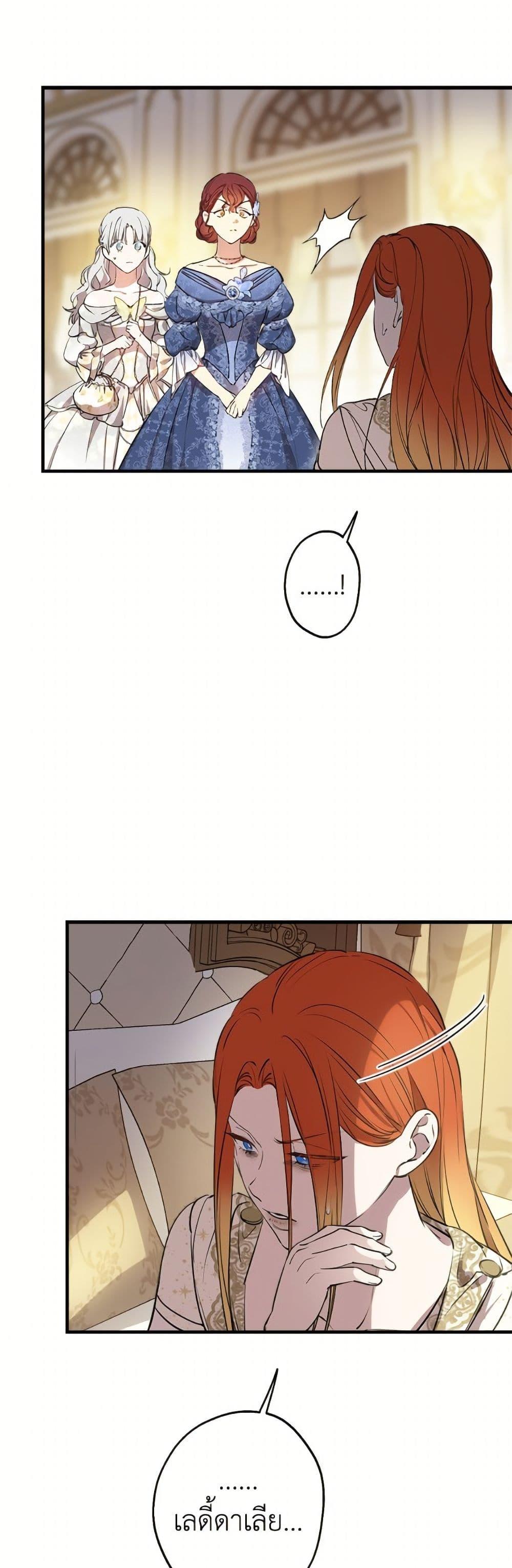 Manga-lc-com อ่านมังงะ อ่านการ์ตูน ออนไลน์ ฟรี The Strongest Characters in the World are Obsessed With Me ตอนที่ 1 2 3 4 5 6 7 8 9 10 11 12 13 14 ฟรี ไม่มีโฆษณา Manga-lc - อ่าน มังงะ อ่าน การ์ตูน ออนไลน์ อ่านมังงะ ฟรี