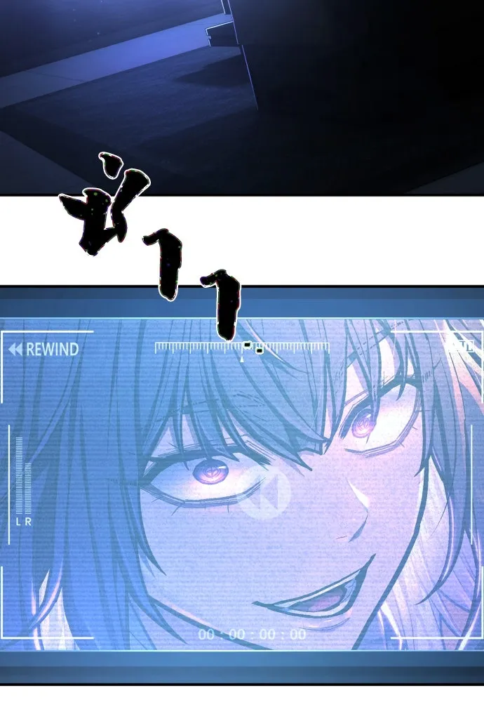 เพชฌฆาตลงทัณฑ์ ตอนที่ 41 รูปที่ 73