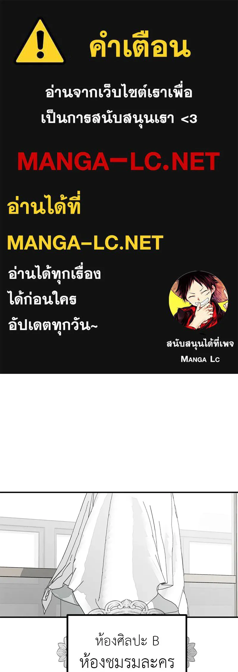 สี่สาวชาวกี ตอนที่ 30 งานศพของจุนฮี รูปที่ 1