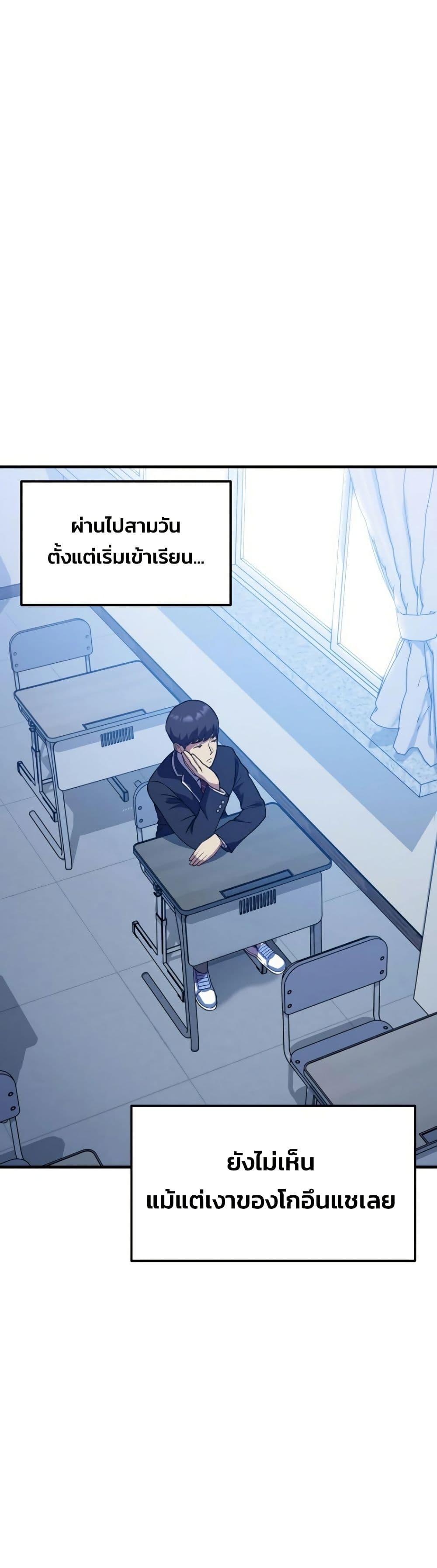 Manga-lc-com อ่านมังงะ อ่านการ์ตูน ออนไลน์ ฟรี Academy Reincarnation Hero ตอนที่ 1 2 3 4 5 6 7 8 9 10 11 12 13 14 ฟรี ไม่มีโฆษณา Manga-lc - อ่าน มังงะ อ่าน การ์ตูน ออนไลน์ อ่านมังงะ ฟรี