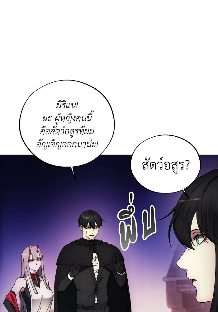 ศึกชิงบัลลังก์เทพเจ้ ตอนที่ 98 รูปที่ 67