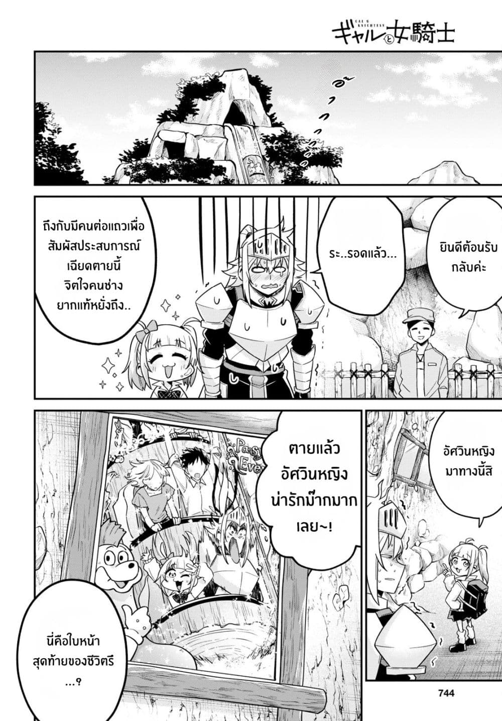 Manga-lc-com อ่านมังงะ อ่านการ์ตูน ออนไลน์ ฟรี Gal to Onna Kishi ตอนที่ 1 2 3 4 5 6 7 8 9 10 11 12 13 14 ฟรี ไม่มีโฆษณา Manga-lc - อ่าน มังงะ อ่าน การ์ตูน ออนไลน์ อ่านมังงะ ฟรี