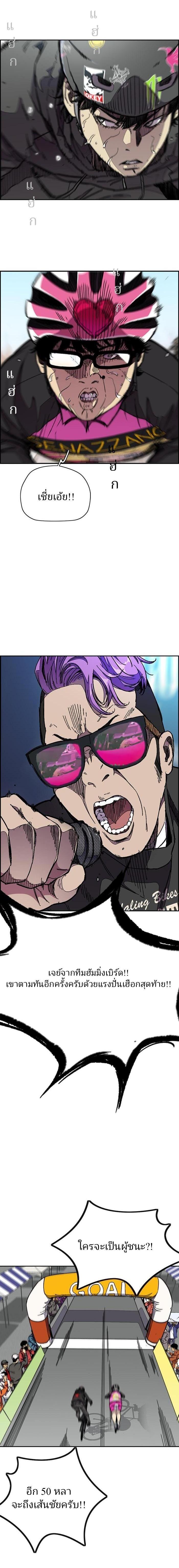 Manga-lc-com อ่านมังงะ อ่านการ์ตูน ออนไลน์ ฟรี Wind Breaker ปั่นสู้ฝัน ตอนที่ 1 2 3 4 5 6 7 8 9 10 11 12 13 14 ฟรี ไม่มีโฆษณา Manga-lc - อ่าน มังงะ อ่าน การ์ตูน ออนไลน์ อ่านมังงะ ฟรี