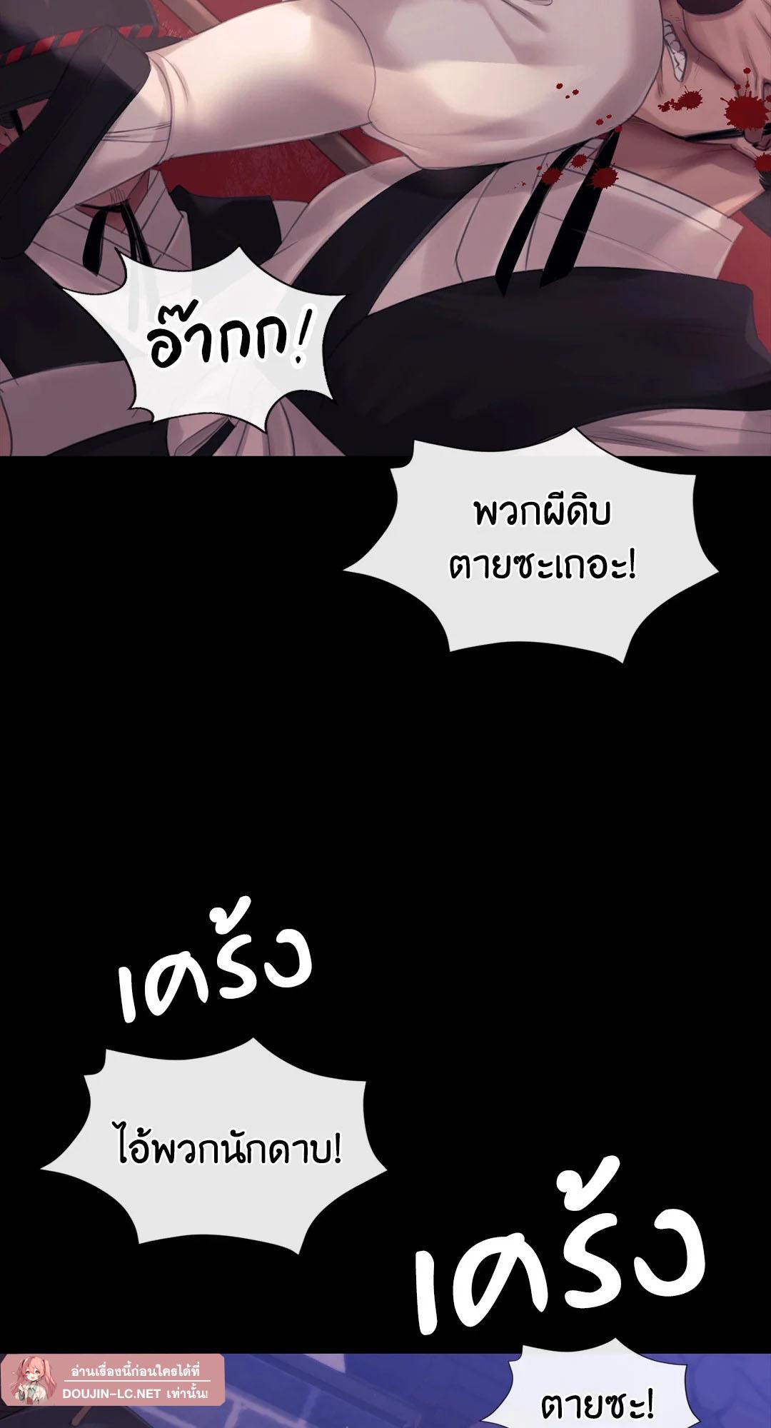 Doujin-Lc- อ่าน โดจิน มังฮวา เกาหลี ญี่ปุ่น จีน แปลไทย Madam ตอนที่ 1 2 3 4 5 6 7 8 9 10 11 12 13 14 ฟรี ไม่มีโฆษณา อ่าน โดจิน Manhwa เกาหลี ญี่ปุ่น จีน เรามีครบ คัดมาให้เน้นๆ โดจิน 18+ รับประกันความฟินโดย  Doujin Lc