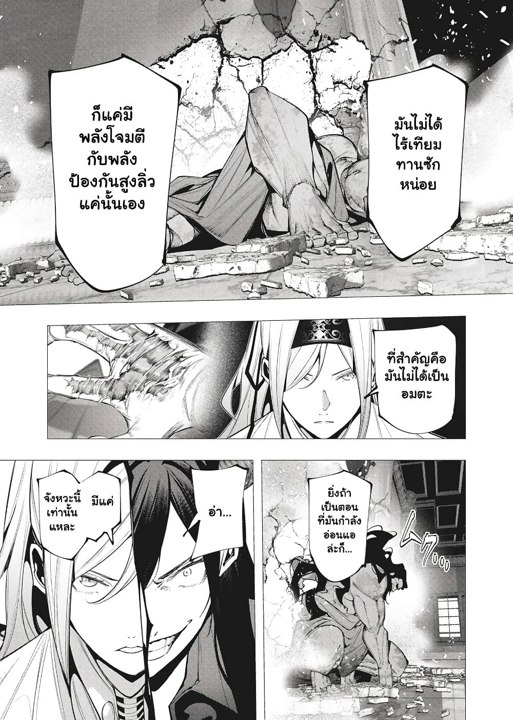 Manga-lc-com อ่านมังงะ อ่านการ์ตูน ออนไลน์ ฟรี The Serial Killer Is Reincarnated Into the Another World. ตอนที่ 1 2 3 4 5 6 7 8 9 10 11 12 13 14 ฟรี ไม่มีโฆษณา Manga-lc - อ่าน มังงะ อ่าน การ์ตูน ออนไลน์ อ่านมังงะ ฟรี