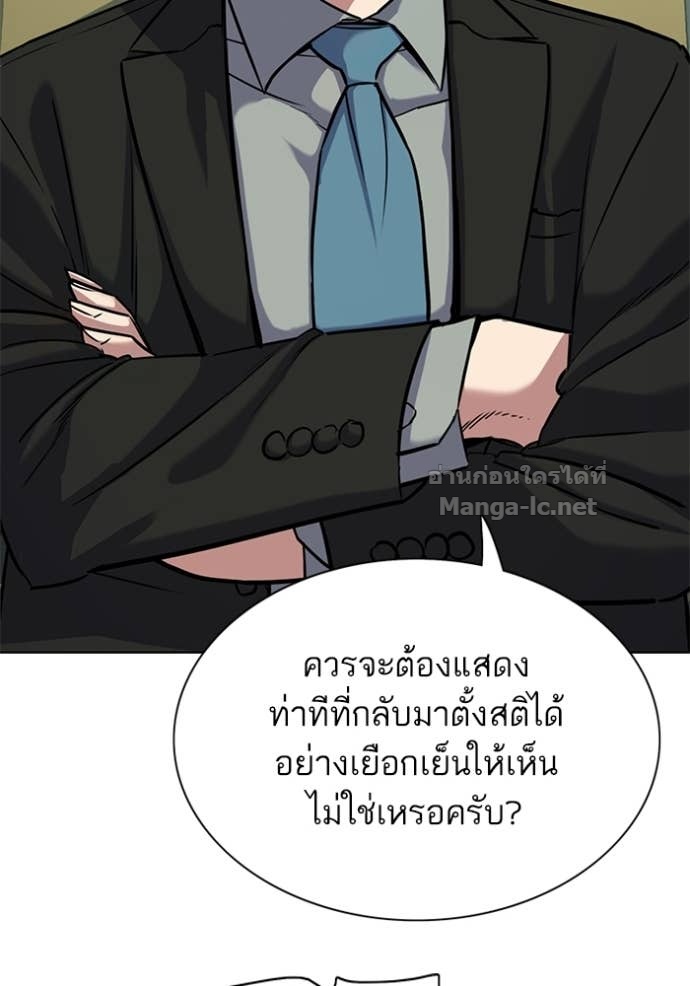 Doujin-Lc- อ่าน โดจิน มังฮวา เกาหลี ญี่ปุ่น จีน แปลไทย Reborn Rich ตอนที่ 1 2 3 4 5 6 7 8 9 10 11 12 13 14 ฟรี ไม่มีโฆษณา อ่าน โดจิน Manhwa เกาหลี ญี่ปุ่น จีน เรามีครบ คัดมาให้เน้นๆ โดจิน 18+ รับประกันความฟินโดย Doujin Lc