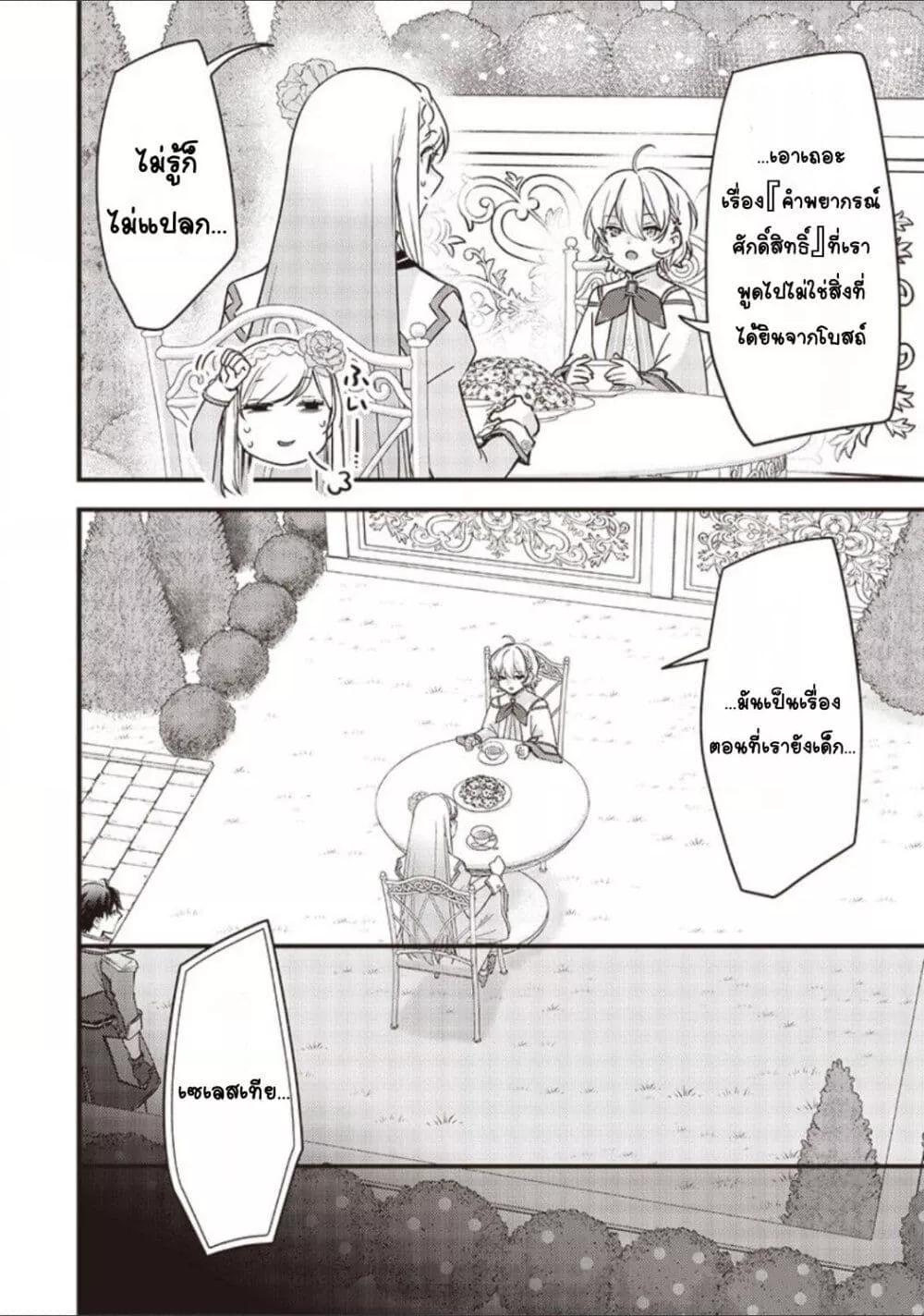 Doujin-Lc- อ่าน โดจิน มังฮวา เกาหลี ญี่ปุ่น จีน แปลไทย Slime Saint ตอนที่ 1 2 3 4 5 6 7 8 9 10 11 12 13 14 ฟรี ไม่มีโฆษณา อ่าน โดจิน Manhwa เกาหลี ญี่ปุ่น จีน เรามีครบ คัดมาให้เน้นๆ โดจิน 18+ รับประกันความฟินโดย  Doujin Lc