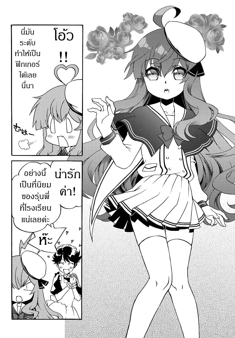 Manga-lc-com อ่านมังงะ อ่านการ์ตูน ออนไลน์ ฟรี The Villainess Will Crush Her Destruction End Through Modern Firepower โลลิปืนดุ ตอนที่ 1 2 3 4 5 6 7 8 9 10 11 12 13 14 ฟรี ไม่มีโฆษณา Manga-lc - อ่าน มังงะ อ่าน การ์ตูน ออนไลน์ อ่านมังงะ ฟรี