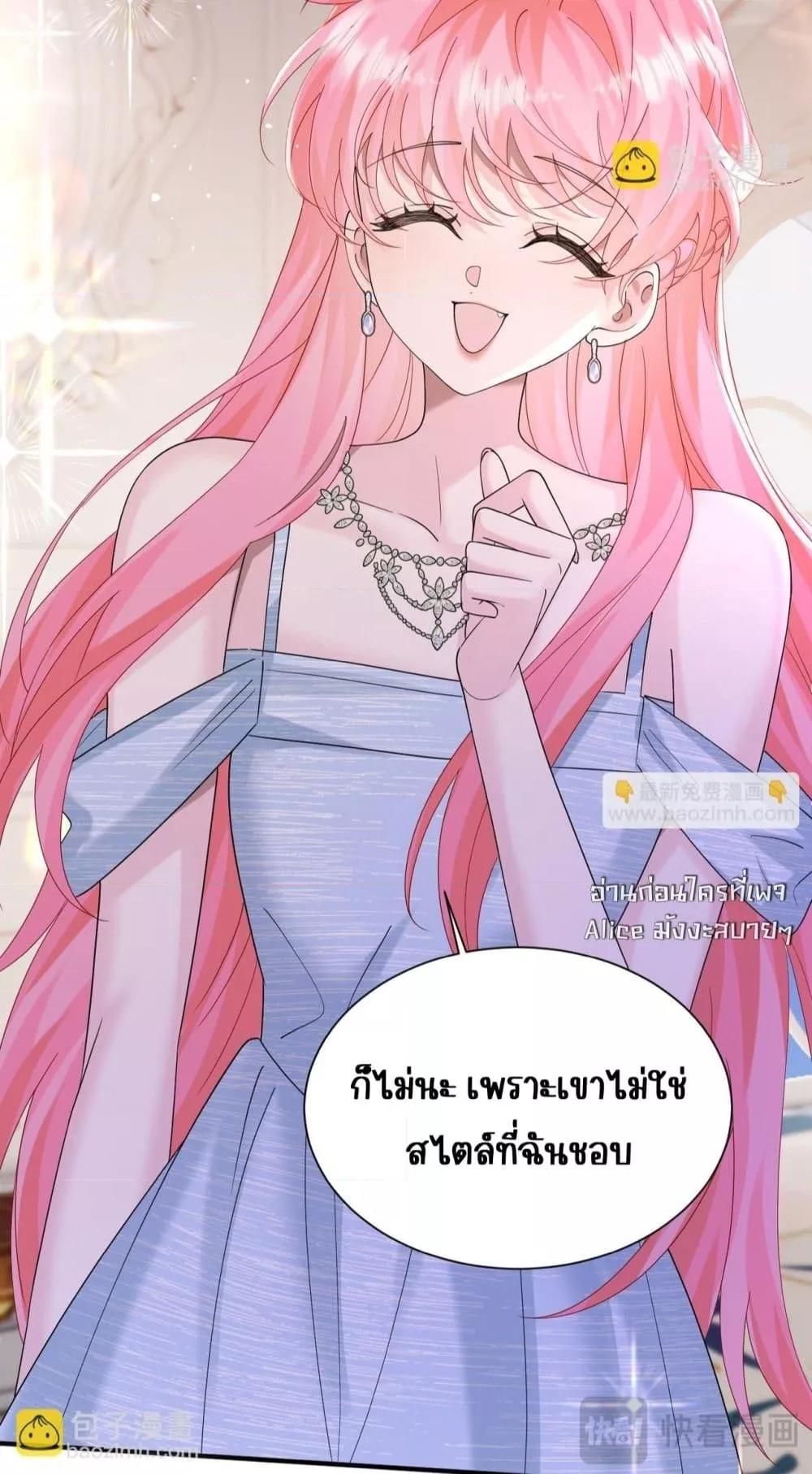Manga-lc-com อ่านมังงะ อ่านการ์ตูน ออนไลน์ ฟรี Dressedasthe ตอนที่ 1 2 3 4 5 6 7 8 9 10 11 12 13 14 ฟรี ไม่มีโฆษณา Manga-lc - อ่าน มังงะ อ่าน การ์ตูน ออนไลน์ อ่านมังงะ ฟรี