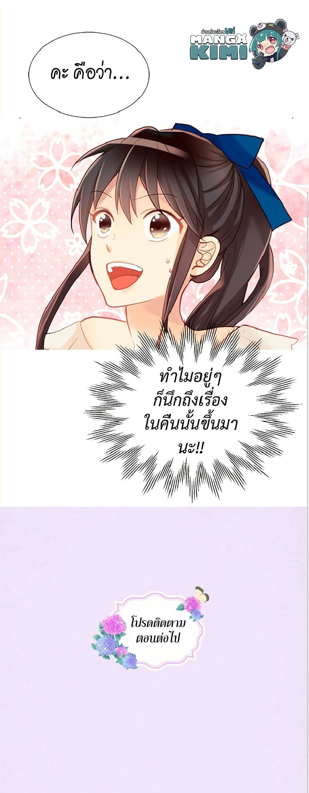 Manga-lc-com อ่านมังงะ อ่านการ์ตูน ออนไลน์ ฟรี Isekai Empress ตอนที่ 1 2 3 4 5 6 7 8 9 10 11 12 13 14 ฟรี ไม่มีโฆษณา Manga-lc - อ่าน มังงะ อ่าน การ์ตูน ออนไลน์ อ่านมังงะ ฟรี