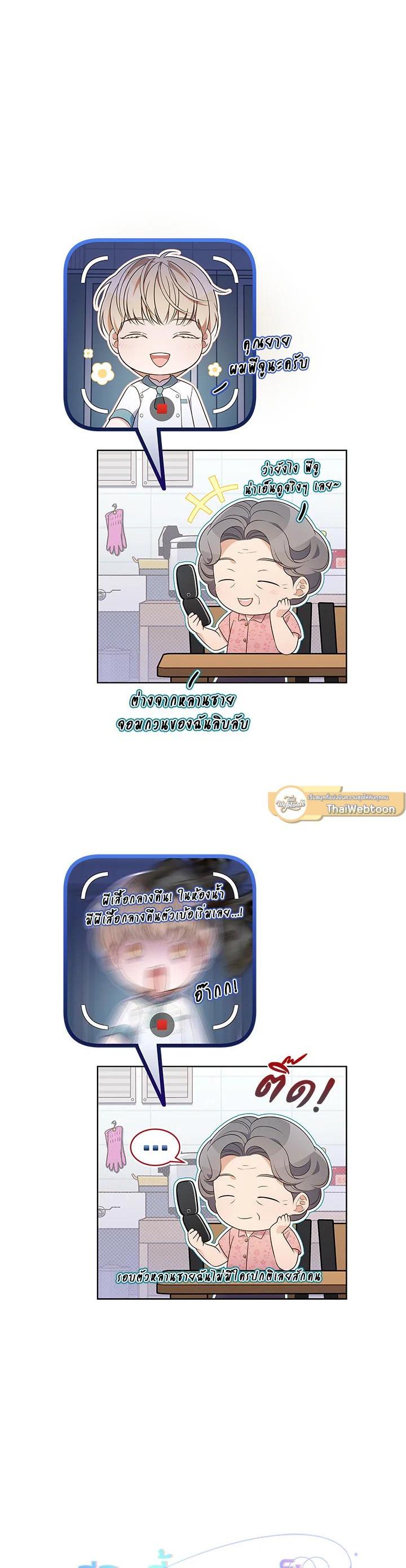 Manga-lc-com อ่านมังงะ อ่านการ์ตูน ออนไลน์ ฟรี In This Life, the Greatest Star in the Universe ตอนที่ 1 2 3 4 5 6 7 8 9 10 11 12 13 14 ฟรี ไม่มีโฆษณา Manga-lc - อ่าน มังงะ อ่าน การ์ตูน ออนไลน์ อ่านมังงะ ฟรี