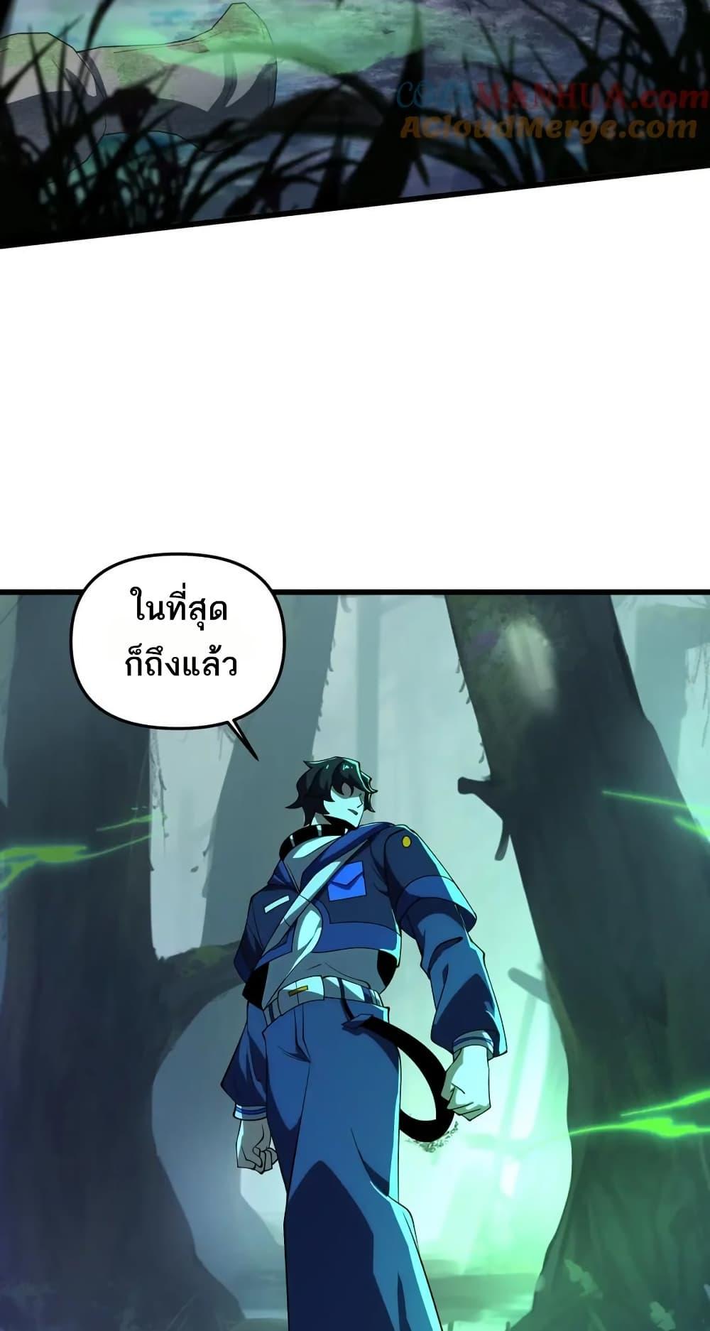 Manga-lc-com อ่านมังงะ อ่านการ์ตูน ออนไลน์ ฟรี I Rely On Cheat To Hunt Gods ตอนที่ 1 2 3 4 5 6 7 8 9 10 11 12 13 14 ฟรี ไม่มีโฆษณา Manga-lc - อ่าน มังงะ อ่าน การ์ตูน ออนไลน์ อ่านมังงะ ฟรี