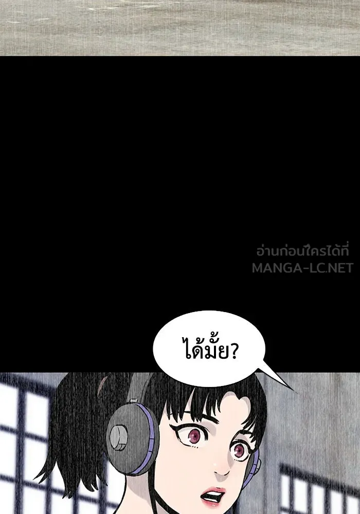 มีนา เกิดมาล่า ตอนที่ 62 รูปที่ 57