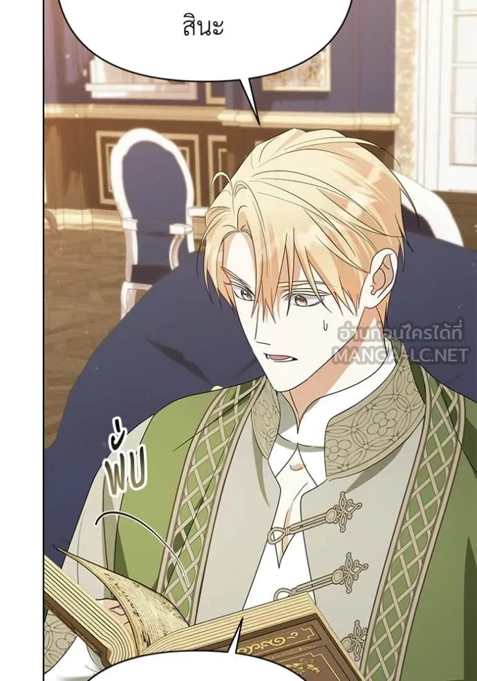 ชีวิตใหม่ในตระกูล ตอนที่ 102 รูปที่ 106