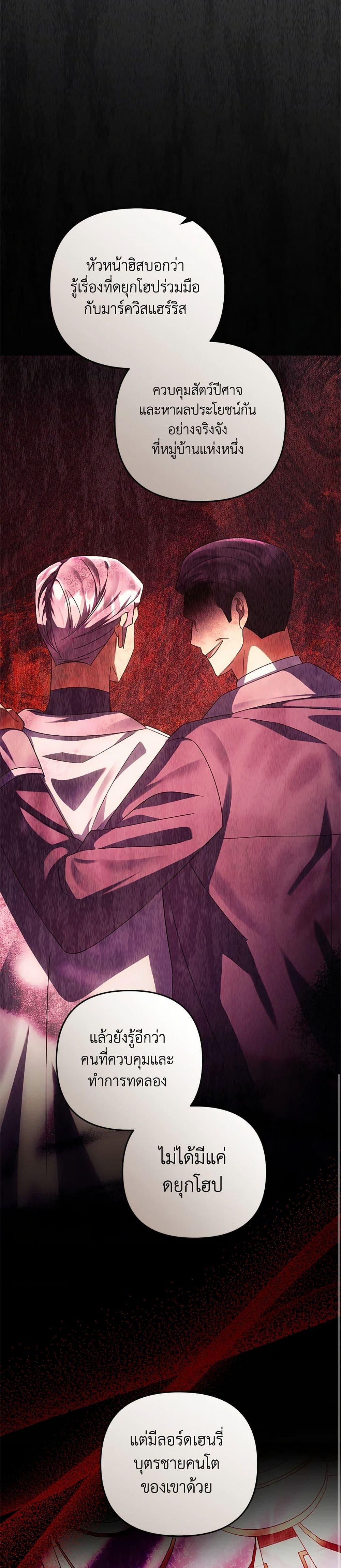 Manga-lc-com อ่านมังงะ อ่านการ์ตูน ออนไลน์ ฟรี You Awakened while I Was Dead ตอนที่ 1 2 3 4 5 6 7 8 9 10 11 12 13 14 ฟรี ไม่มีโฆษณา Manga-lc - อ่าน มังงะ อ่าน การ์ตูน ออนไลน์ อ่านมังงะ ฟรี