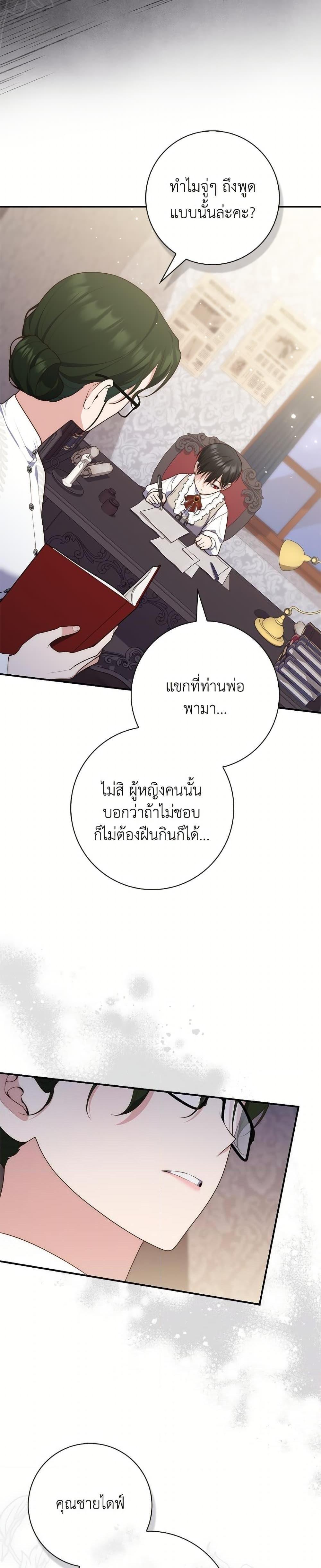 Manga-lc-com อ่านมังงะ อ่านการ์ตูน ออนไลน์ ฟรี A Princess Who Reads Fortune ตอนที่ 1 2 3 4 5 6 7 8 9 10 11 12 13 14 ฟรี ไม่มีโฆษณา Manga-lc - อ่าน มังงะ อ่าน การ์ตูน ออนไลน์ อ่านมังงะ ฟรี