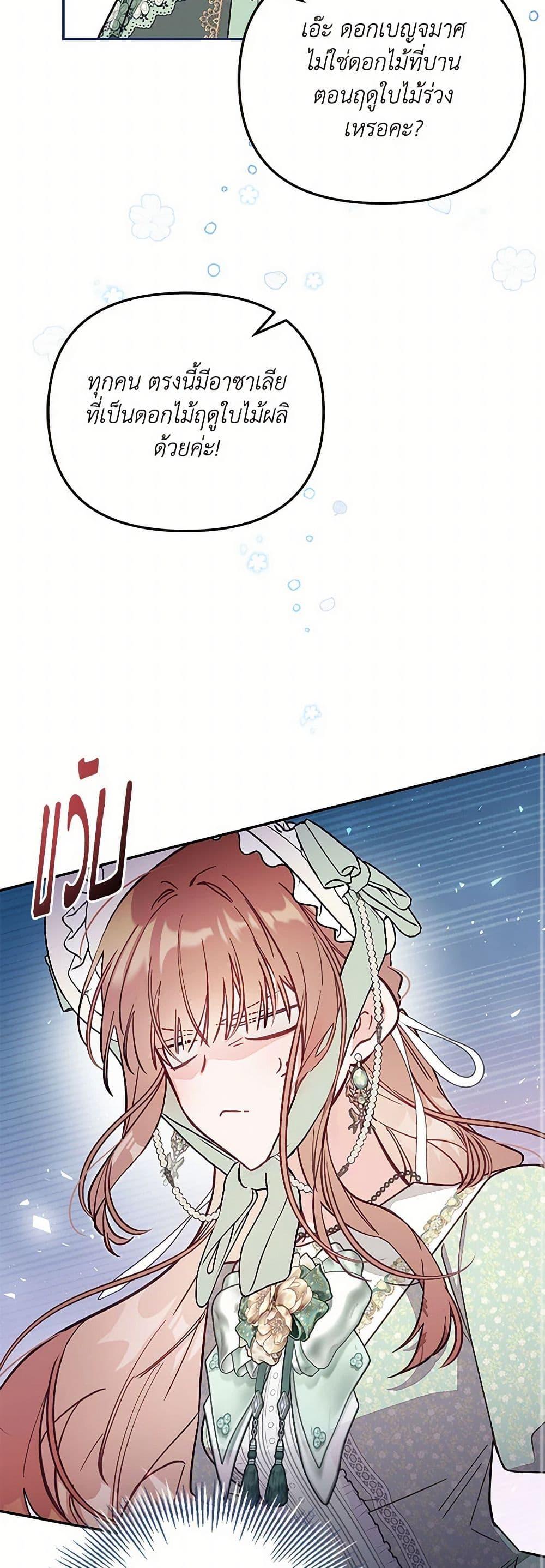 Manga-lc-com อ่านมังงะ อ่านการ์ตูน ออนไลน์ ฟรี No Place for the Fake Princess ตอนที่ 1 2 3 4 5 6 7 8 9 10 11 12 13 14 ฟรี ไม่มีโฆษณา Manga-lc - อ่าน มังงะ อ่าน การ์ตูน ออนไลน์ อ่านมังงะ ฟรี