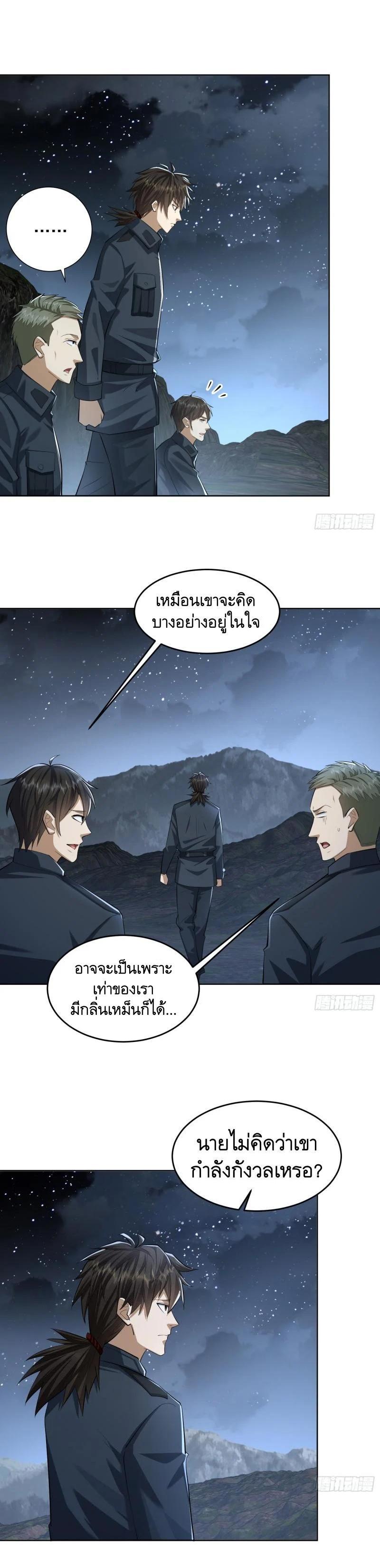 Manga-lc-com อ่านมังงะ อ่านการ์ตูน ออนไลน์ ฟรี The First Order ตอนที่ 1 2 3 4 5 6 7 8 9 10 11 12 13 14 ฟรี ไม่มีโฆษณา Manga-lc - อ่าน มังงะ อ่าน การ์ตูน ออนไลน์ อ่านมังงะ ฟรี