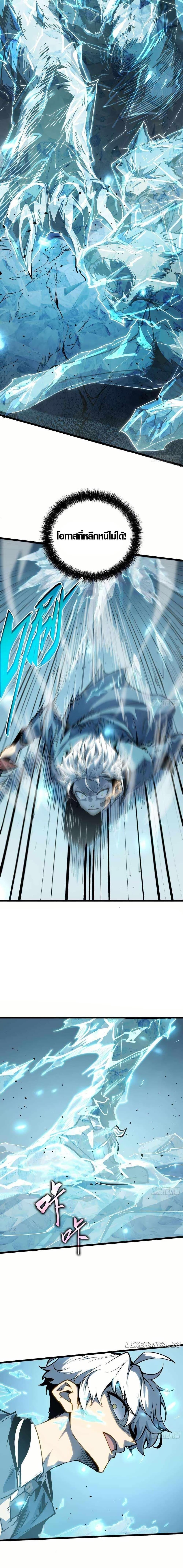 Manga-lc-com อ่านมังงะ อ่านการ์ตูน ออนไลน์ ฟรี Full-Time Awakening ตอนที่ 1 2 3 4 5 6 7 8 9 10 11 12 13 14 ฟรี ไม่มีโฆษณา Manga-lc - อ่าน มังงะ อ่าน การ์ตูน ออนไลน์ อ่านมังงะ ฟรี