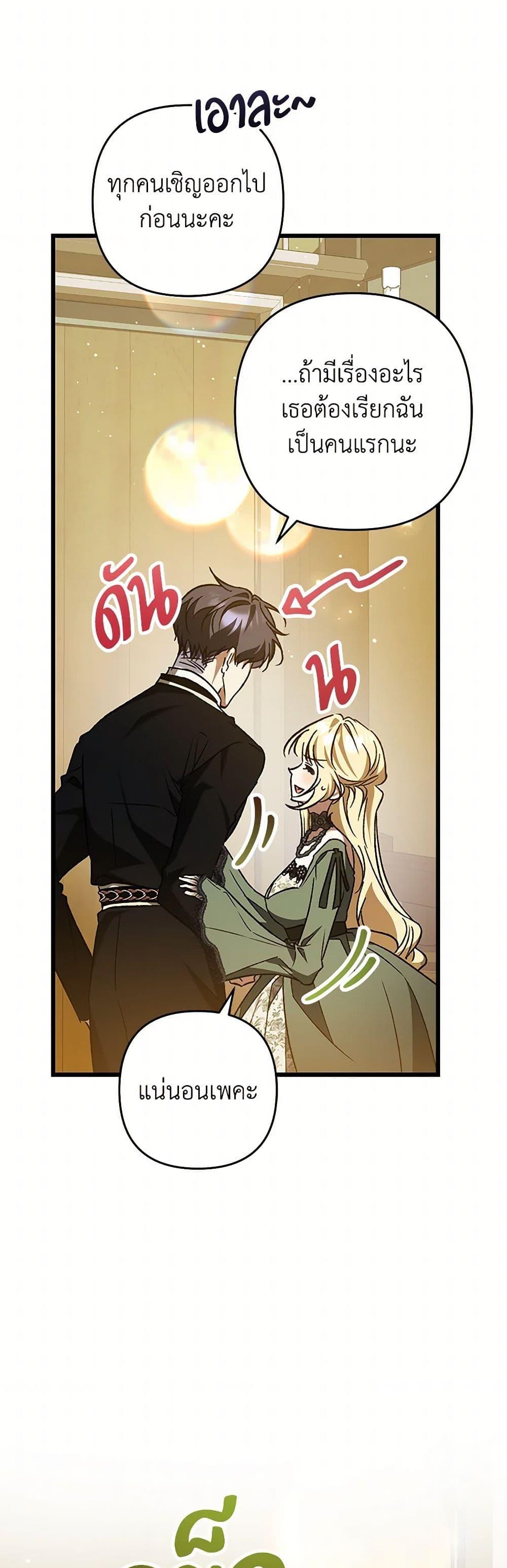 Manga-lc-com อ่านมังงะ อ่านการ์ตูน ออนไลน์ ฟรี The Male Lead Proposed to Me ตอนที่ 1 2 3 4 5 6 7 8 9 10 11 12 13 14 ฟรี ไม่มีโฆษณา Manga-lc - อ่าน มังงะ อ่าน การ์ตูน ออนไลน์ อ่านมังงะ ฟรี