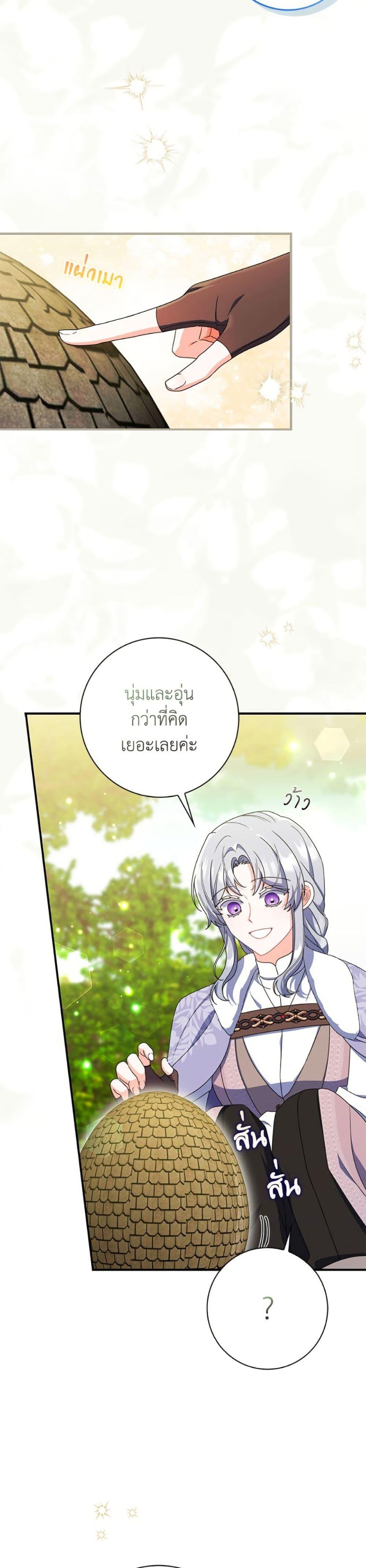Manga-lc-com อ่านมังงะ อ่านการ์ตูน ออนไลน์ ฟรี I Listened to My Husband and Brought In a Lover ตอนที่ 1 2 3 4 5 6 7 8 9 10 11 12 13 14 ฟรี ไม่มีโฆษณา Manga-lc - อ่าน มังงะ อ่าน การ์ตูน ออนไลน์ อ่านมังงะ ฟรี