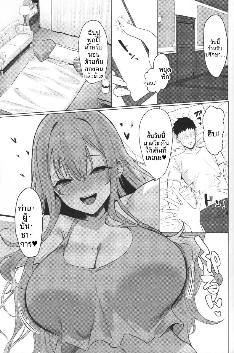 Doujin-Lc- อ่าน โดจิน มังฮวา เกาหลี ญี่ปุ่น จีน แปลไทย ทีมนี้จะช่วยผ่อนคลาย (Yappen) (Azur Lane) ตอนที่ 1 2 3 4 5 6 7 8 9 10 11 12 13 14 ฟรี ไม่มีโฆษณา อ่าน โดจิน Manhwa เกาหลี ญี่ปุ่น จีน เรามีครบ คัดมาให้เน้นๆ โดจิน 18+ รับประกันความฟินโดย  Doujin Lc