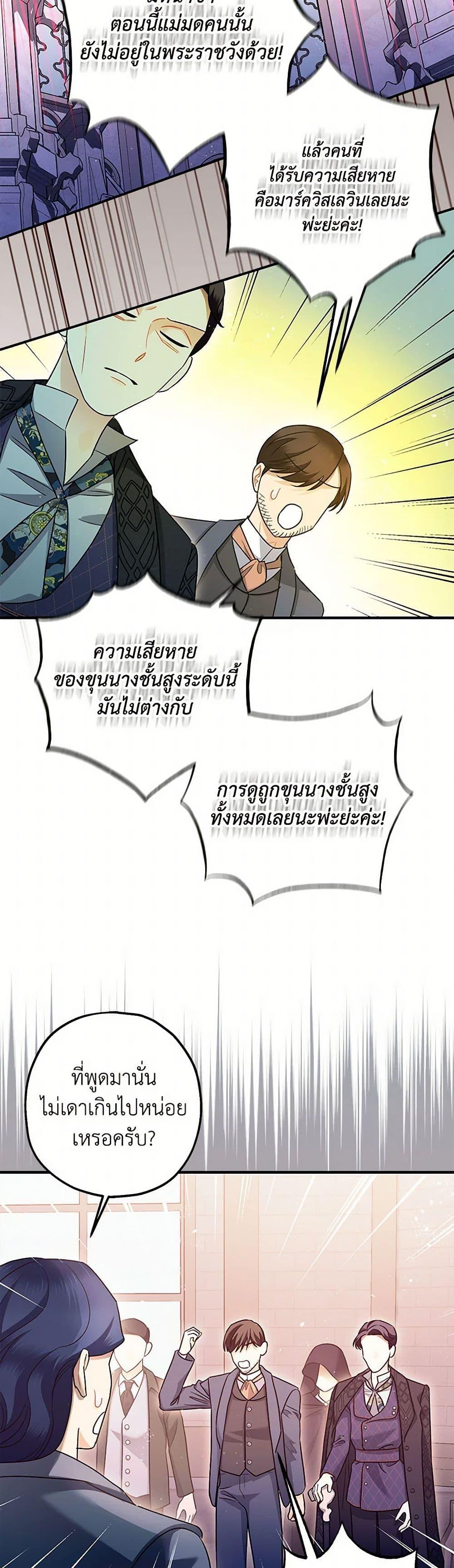 Manga-lc-com อ่านมังงะ อ่านการ์ตูน ออนไลน์ ฟรี The Tyrant’s Tranquilizer ตอนที่ 1 2 3 4 5 6 7 8 9 10 11 12 13 14 ฟรี ไม่มีโฆษณา Manga-lc - อ่าน มังงะ อ่าน การ์ตูน ออนไลน์ อ่านมังงะ ฟรี