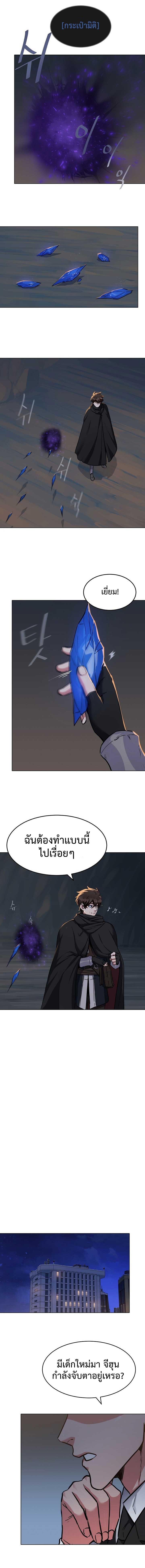Manga-lc-com อ่านมังงะ อ่านการ์ตูน ออนไลน์ ฟรี Level 1 Player ตอนที่ 1 2 3 4 5 6 7 8 9 10 11 12 13 14 ฟรี ไม่มีโฆษณา Manga-lc - อ่าน มังงะ อ่าน การ์ตูน ออนไลน์ อ่านมังงะ ฟรี
