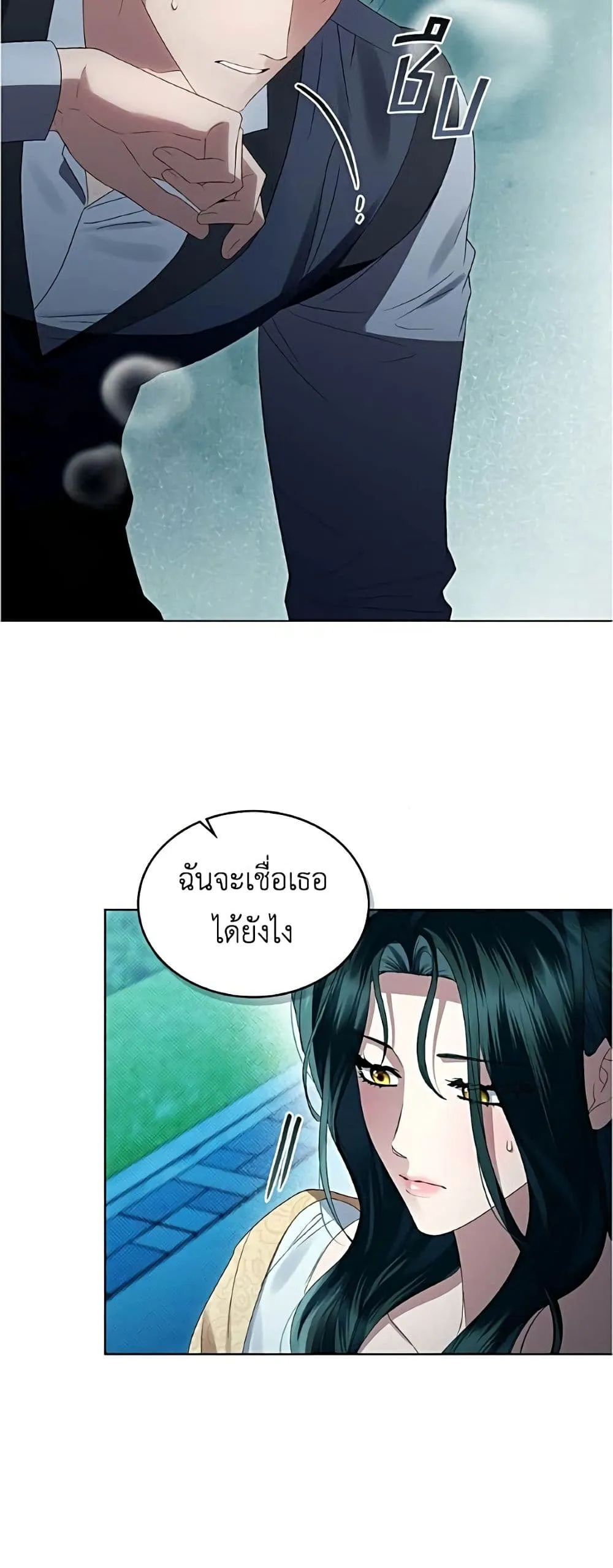 Manga-lc-com อ่านมังงะ อ่านการ์ตูน ออนไลน์ ฟรี High Society – เล่ห์รักชนชั้นสูง ตอนที่ 1 2 3 4 5 6 7 8 9 10 11 12 13 14 ฟรี ไม่มีโฆษณา Manga-lc - อ่าน มังงะ อ่าน การ์ตูน ออนไลน์ อ่านมังงะ ฟรี