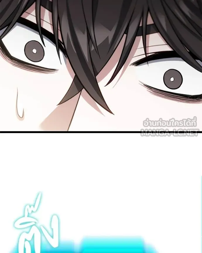 โทษที พื้นที่นี้ ตอนที่ 49 รูปที่ 142