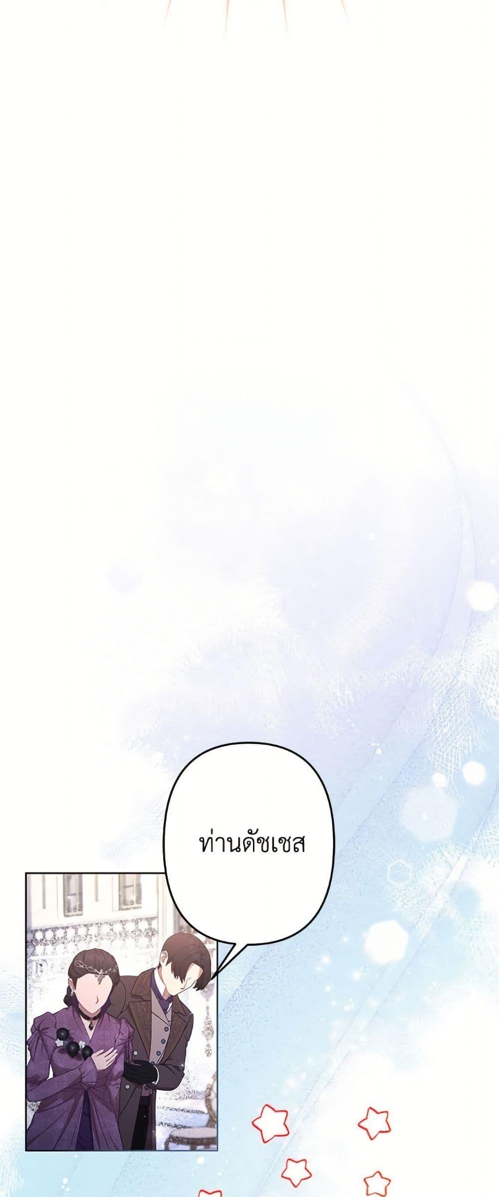 Manga-lc-com อ่านมังงะ อ่านการ์ตูน ออนไลน์ ฟรี I Need to Raise My Sister Right ตอนที่ 1 2 3 4 5 6 7 8 9 10 11 12 13 14 ฟรี ไม่มีโฆษณา Manga-lc - อ่าน มังงะ อ่าน การ์ตูน ออนไลน์ อ่านมังงะ ฟรี