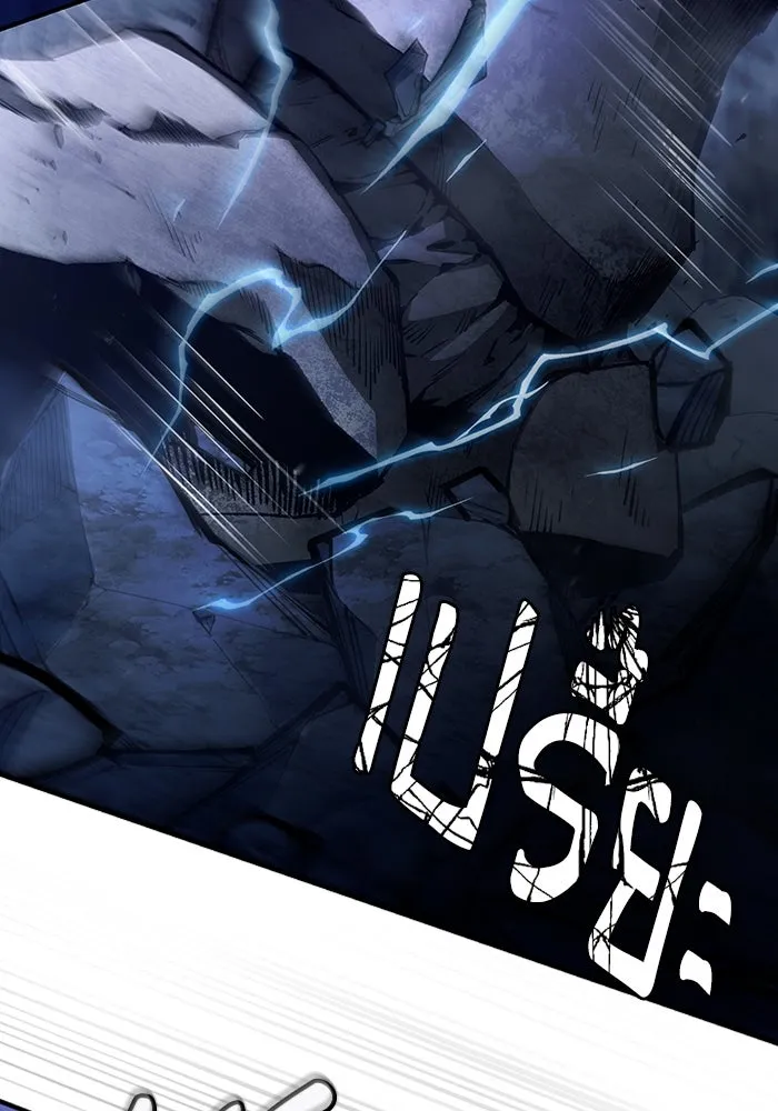 เชื่อเถอะ ฉันเป็นฮันเตอร์ห่วยแตก ตอนที่ 4 รูปที่ 46