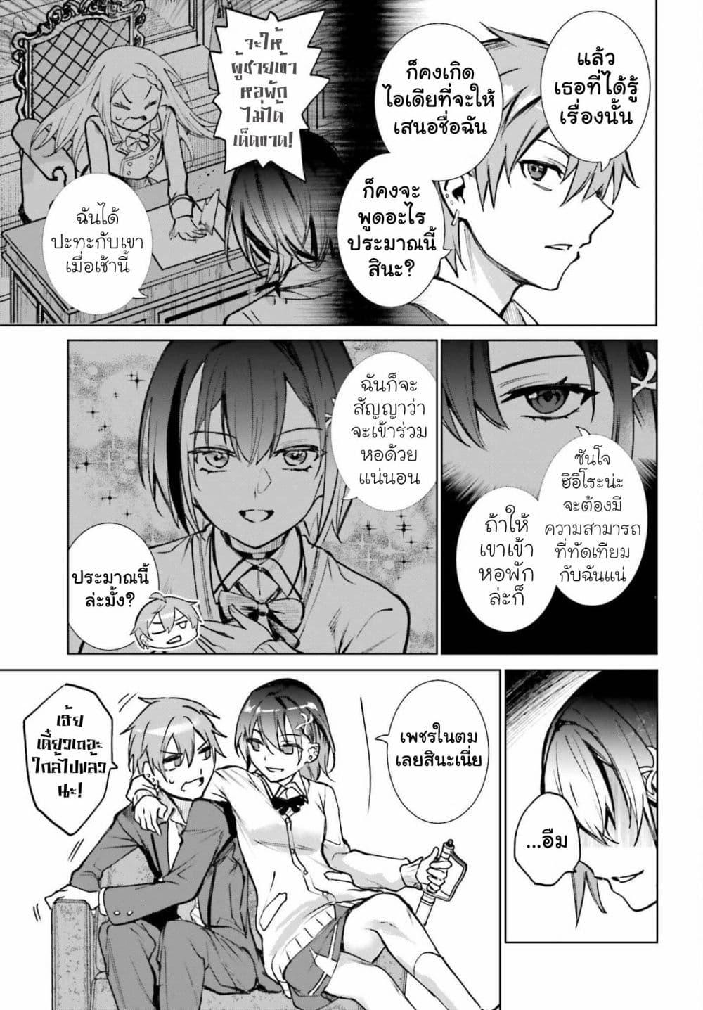 Manga-lc-com อ่านมังงะ อ่านการ์ตูน ออนไลน์ ฟรี Danshi Kinsei Game Sekai de Ore ga Yarubeki Yuiitsu no Koto Yuri no Ma ni Hasamaru Otoko to Shite Tensei shite shimaimashita ตอนที่ 1 2 3 4 5 6 7 8 9 10 11 12 13 14 ฟรี ไม่มีโฆษณา Manga-lc - อ่าน มังงะ อ่าน การ์ตูน ออนไลน์ อ่านมังงะ ฟรี