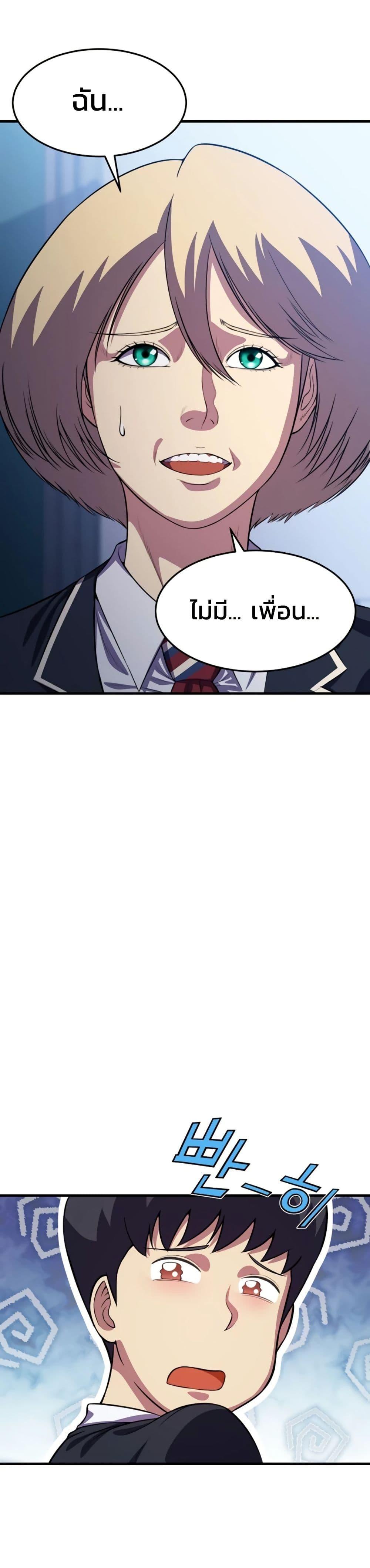 Manga-lc-com อ่านมังงะ อ่านการ์ตูน ออนไลน์ ฟรี Academy Reincarnation Hero ตอนที่ 1 2 3 4 5 6 7 8 9 10 11 12 13 14 ฟรี ไม่มีโฆษณา Manga-lc - อ่าน มังงะ อ่าน การ์ตูน ออนไลน์ อ่านมังงะ ฟรี