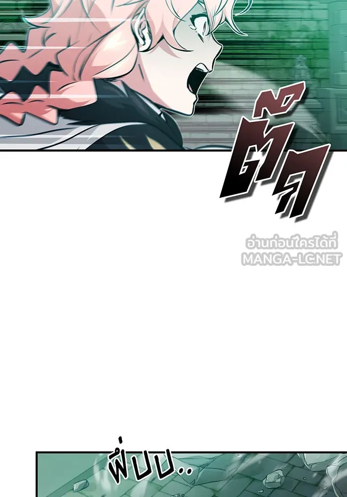 จอมเวทเกิดใหม่ในรอบ 66666 ปี ตอนที่ 47 รูปที่ 27