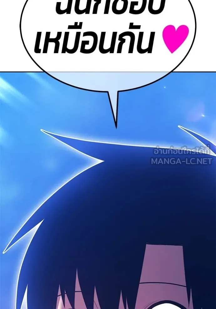 +99 ท่อนไม้ ตอนที่ 166 รูปที่ 292