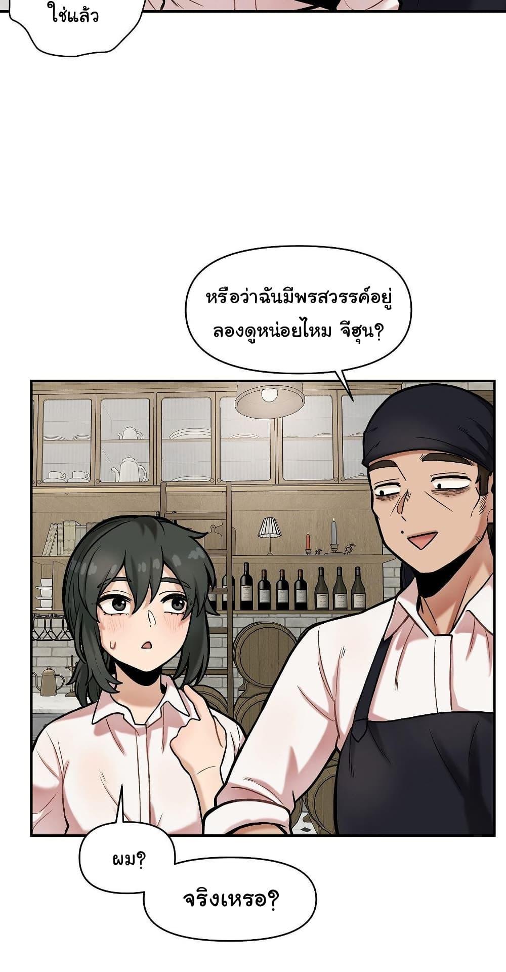 Doujin-Lc- อ่าน โดจิน มังฮวา เกาหลี ญี่ปุ่น จีน แปลไทย An Invisible Kiss ตอนที่ 1 2 3 4 5 6 7 8 9 10 11 12 13 14 ฟรี ไม่มีโฆษณา อ่าน โดจิน Manhwa เกาหลี ญี่ปุ่น จีน เรามีครบ คัดมาให้เน้นๆ โดจิน 18+ รับประกันความฟินโดย  Doujin Lc